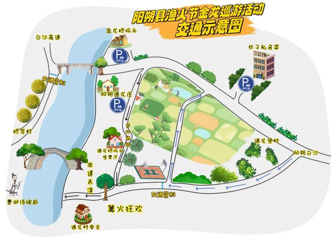 明天起两大重要活动将在桂林举行！发布最新交通管制公告