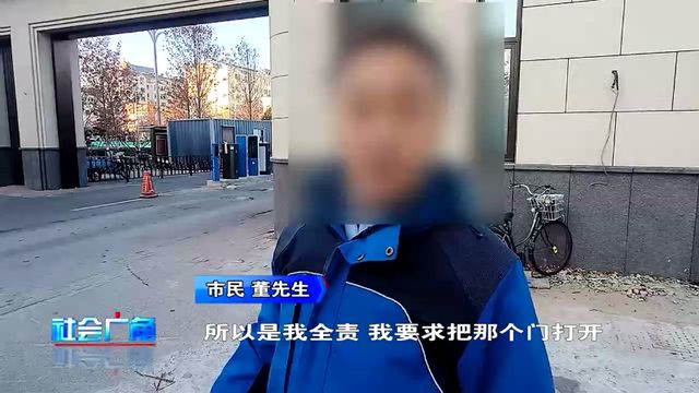 烟台这个小区的大门看着气派但是不安全！(图8)