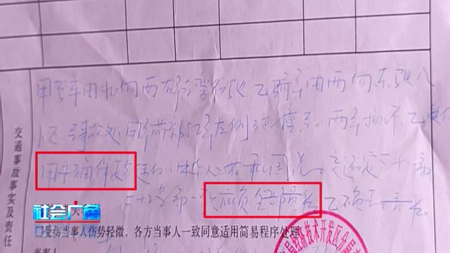烟台这个小区的大门看着气派但是不安全！(图5)