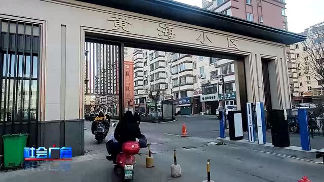 烟台这个小区的大门看着气派但是不安全！(图11)
