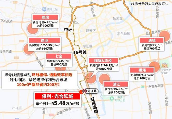【保利光合跃城】网站-2025最新价格+户型图+小区环境+配套(图3)