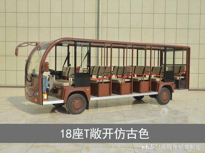 如何挑选合适的景区电动观光车(图2)