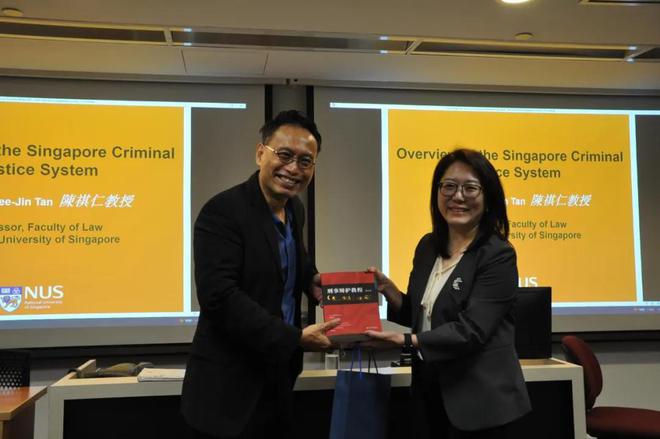 京都律师赴新加坡国立大学开展学术交流会(图4)
