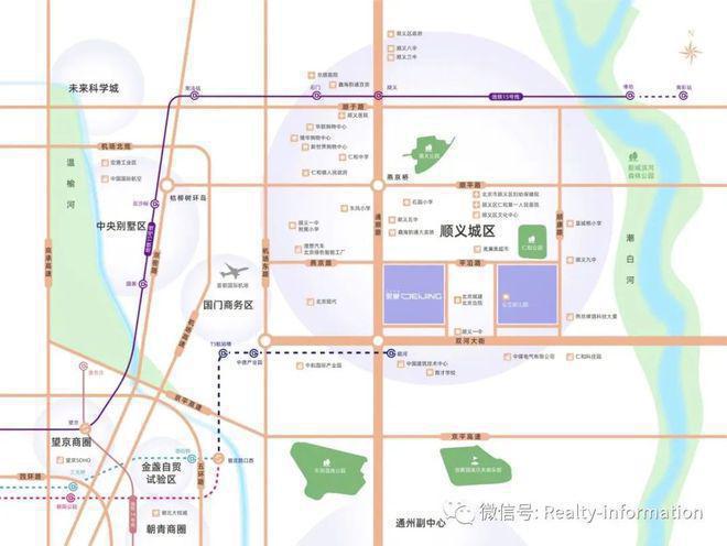 星誉北京(售楼处)网站-城建星誉BEIJING2025首页-欢迎您咨询(图4)