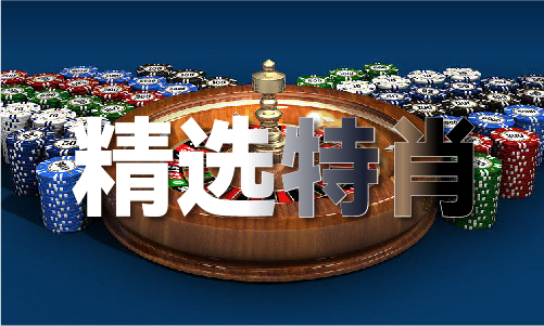 746o澳波肖门尾图库