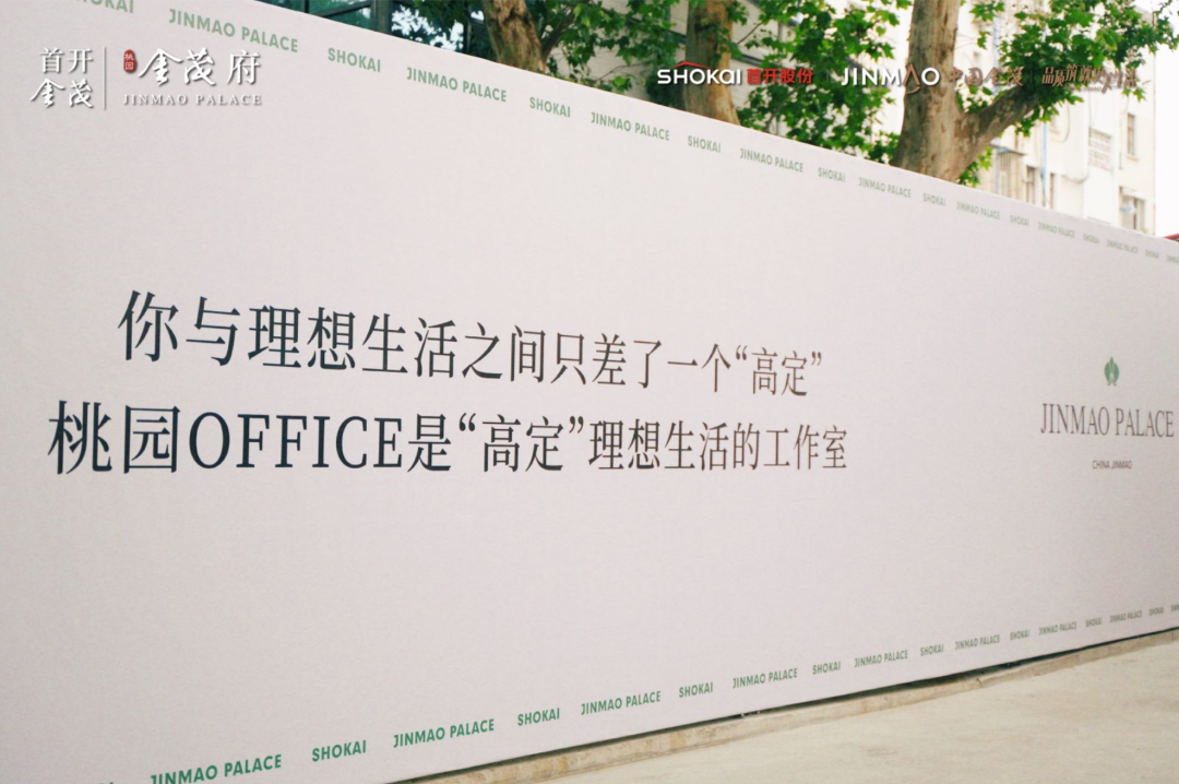 鼓楼10年不曾有！这200多张入场券已经被全南京盯上了！(图3)