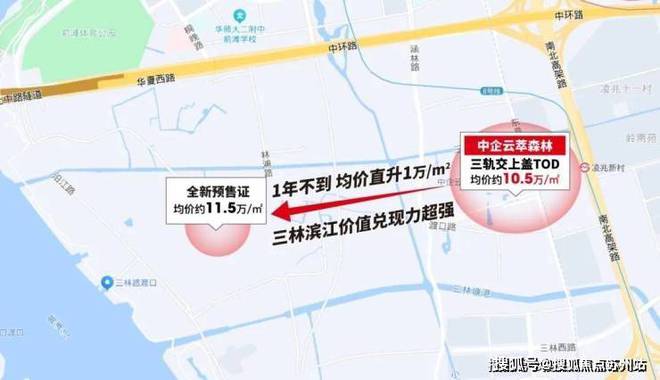 中企·云萃森林(售楼处)首页网站-中企·云萃森林-