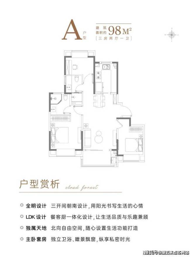 中企·云萃森林(售楼处)首页网站-中企·云萃森林-(图12)