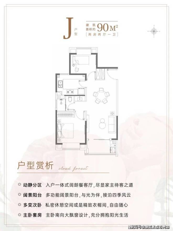 中企·云萃森林(售楼处)首页网站-中企·云萃森林-(图11)