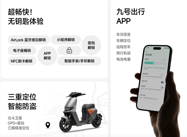 九号电动F2z110MAX重磅发布：三大核心优势引领行业新标准(图5)