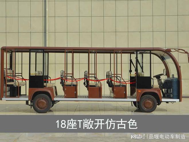 电动观光车品牌信誉与市场口碑
