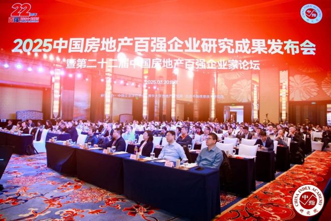 成都顶流热盘：保利·花照天珺的“好房子”进化论