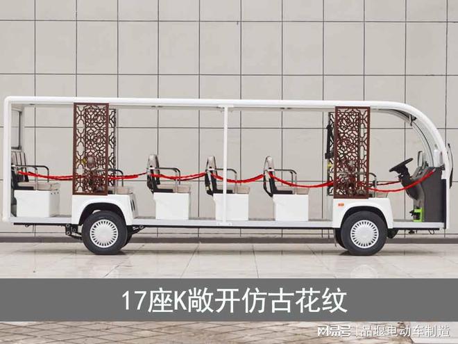 电动观光车品牌信誉与售后服务重要性(图3)