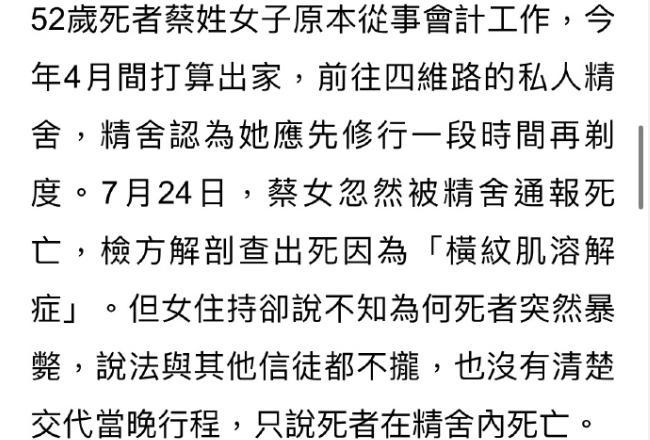 神隐十年44岁男星李威卷入杀人案已被传讯两次堂弟发声回应(图7)