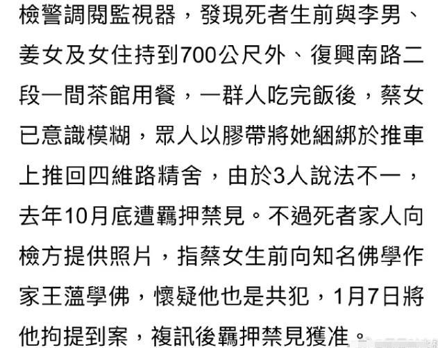 神隐十年44岁男星李威卷入杀人案已被传讯两次堂弟发声回应(图8)