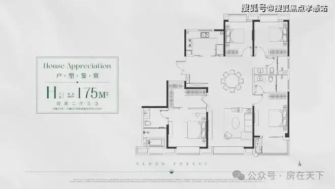 中企云萃森林（2025网站最新发布）中企云萃森林内幕大揭秘(图12)