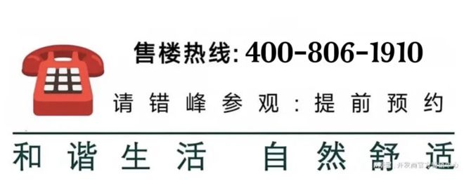 『中铁建熙语』售楼处2025网站-中铁建熙语-24小时电话