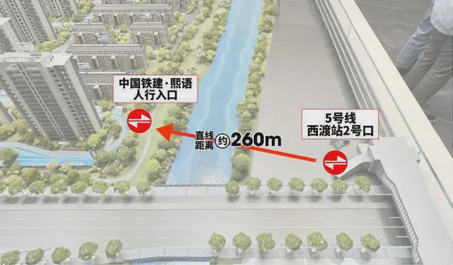 『中铁建熙语』售楼处2025网站-中铁建熙语-24小时电话(图2)