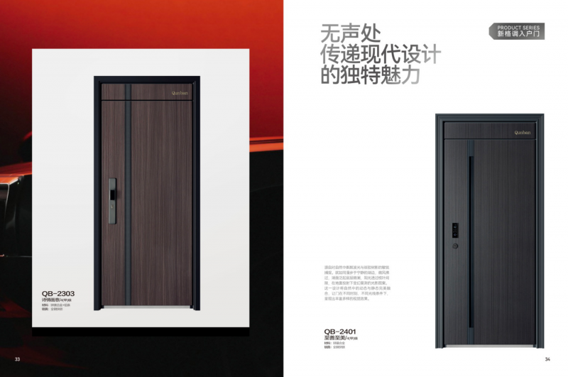 群邦智启未来：中国智能门行业十大品牌领跑者(图2)