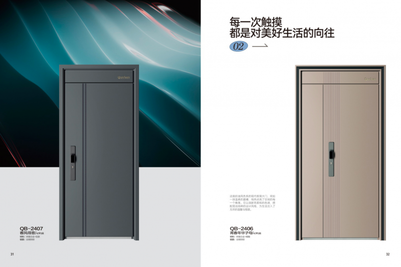 群邦智启未来：中国智能门行业十大品牌领跑者