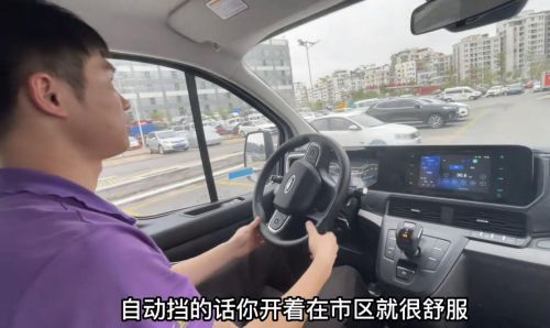 福特新全顺领先不止一面宜商宜乘全能轻客驾驭多元精彩(图2)