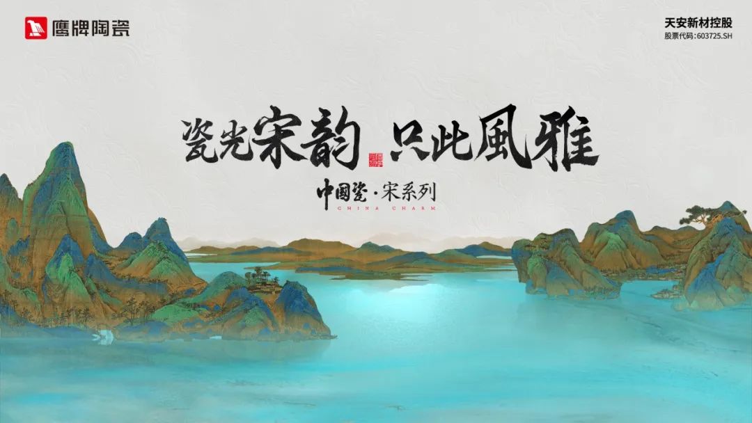 【中陶日报-217】夹江、丹棱两产区已有30多条瓷砖线点火；特地·负离子瓷砖三水生产基地35KV光伏项目并网(图3)