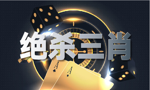香港四不像的图（中国）网站IOSAndroid通用版手机app