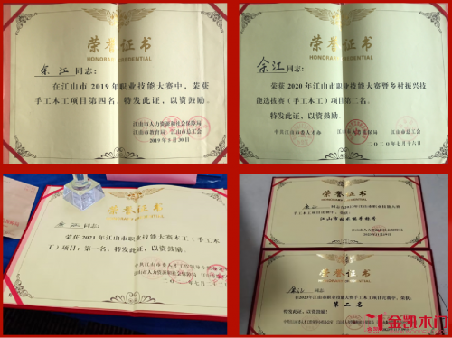 以技载道以心制门——浙江金凯门业的匠心传承与品质坚守