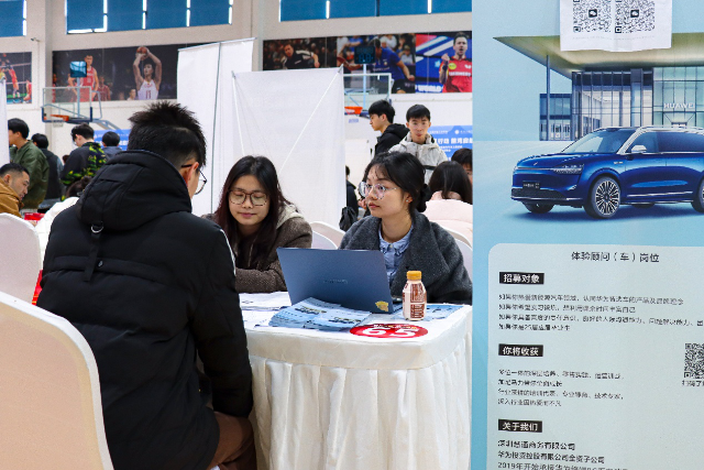 宁波工程学院举行汽车智能制造专场招聘会提供1000余个优质岗位(图2)