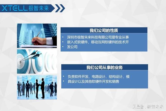 燃气泄漏智能监控：定制化解决方案兴起(图2)