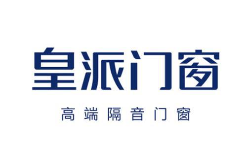 2025年门窗十大品牌价值榜单曝光看看你家用的牌子上榜了吗？(图2)