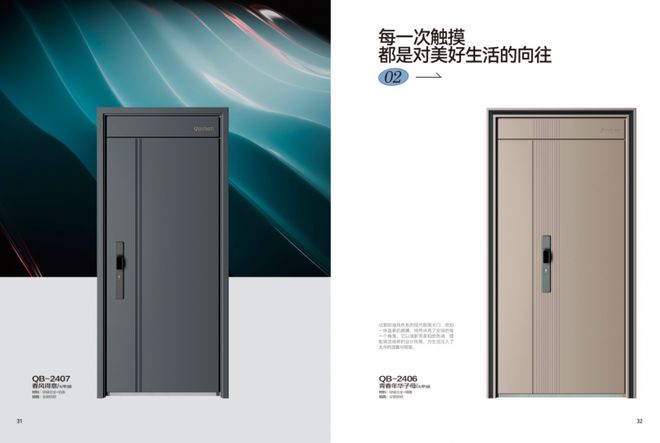 智能安防新纪元智能门十大品牌群邦门业掌握五大黑科技(图3)