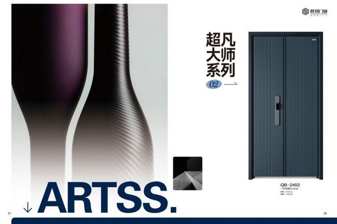 智能安防新纪元智能门十大品牌群邦门业掌握五大黑科技