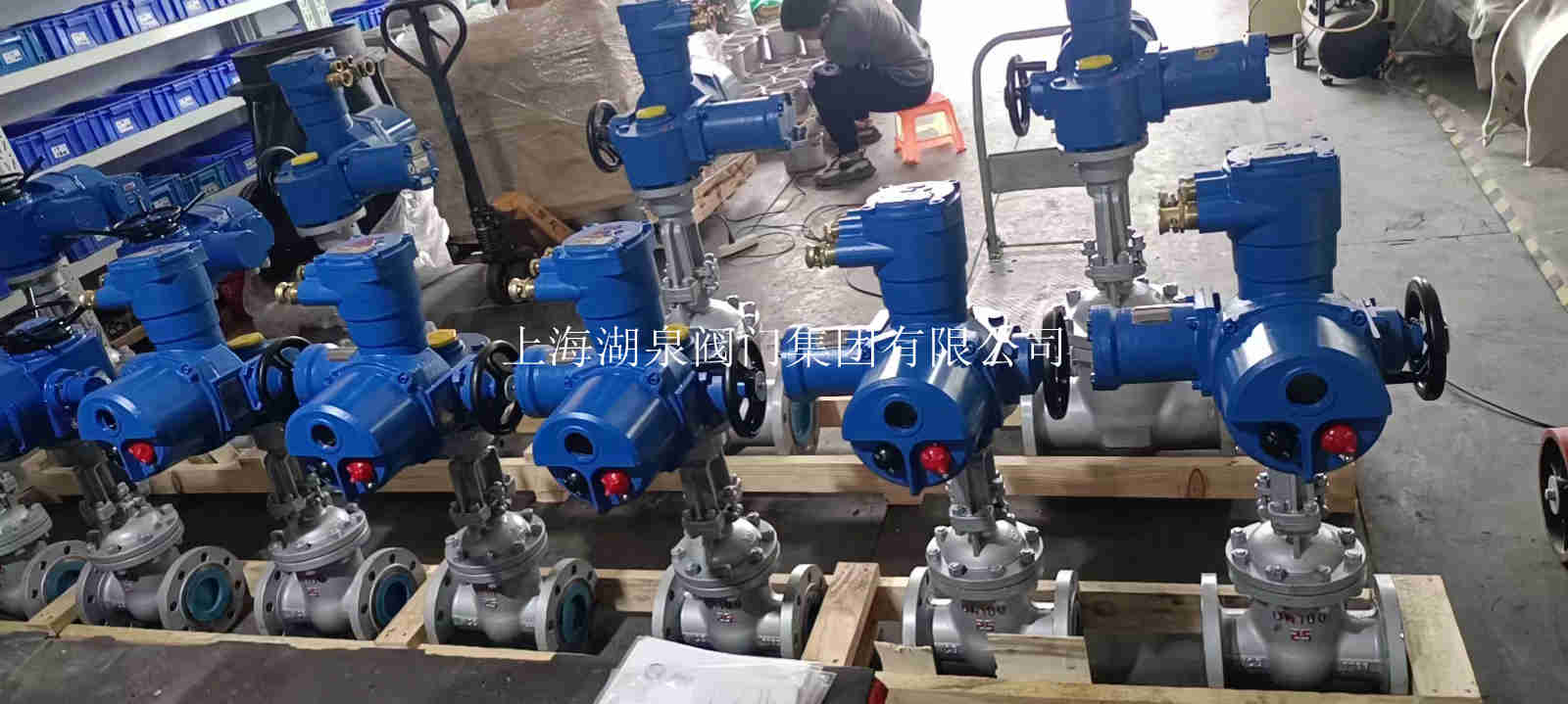 电动阀门型号及尺寸规格表(图3)