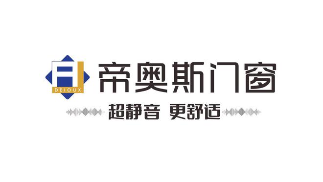 2025门窗十大品牌排行榜（热门榜单）(图5)
