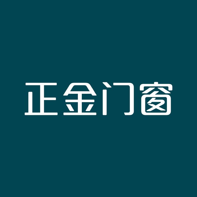 十大系统门窗品牌最新出炉门窗十大品牌上榜名单(图2)