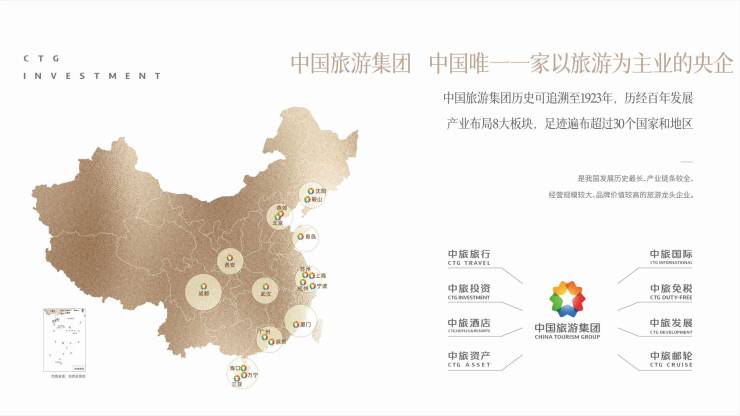 【中旅青羊馥棠】春节不打烊_最新售价_春节特价房_户型信息_【中旅青羊馥棠】售楼处电话_预约看房。(图2)
