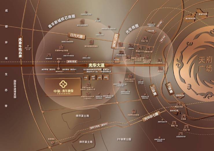 【中旅青羊馥棠】春节不打烊_最新售价_春节特价房_户型信息_【中旅青羊馥棠】售楼处电话_预约看房。(图6)