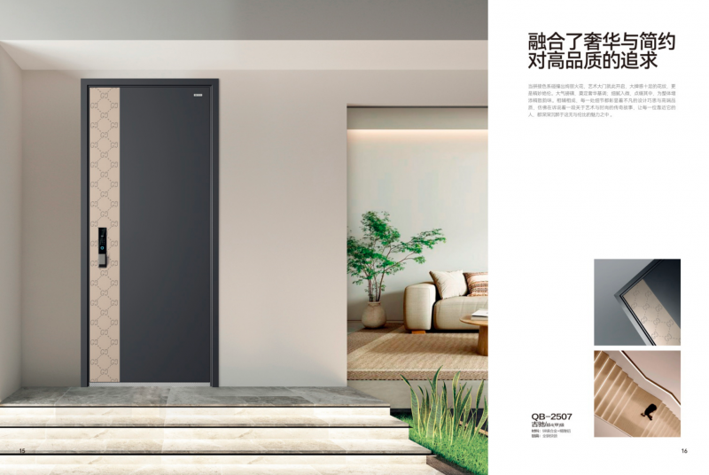 群邦门业：智能领域领航者行业十大品牌彰显安全美学(图3)