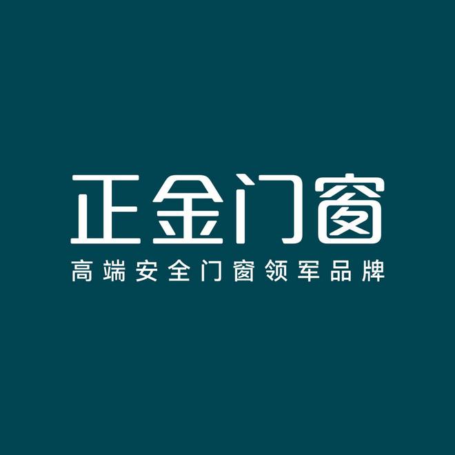 断桥铝门窗十大品牌2025最新竟然有你意想不到的门窗品牌！(图2)