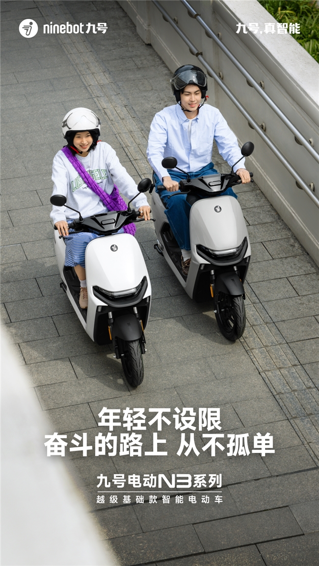 外卖骑手、学生党的最佳选择！九号电动N385c到底有多强(图7)