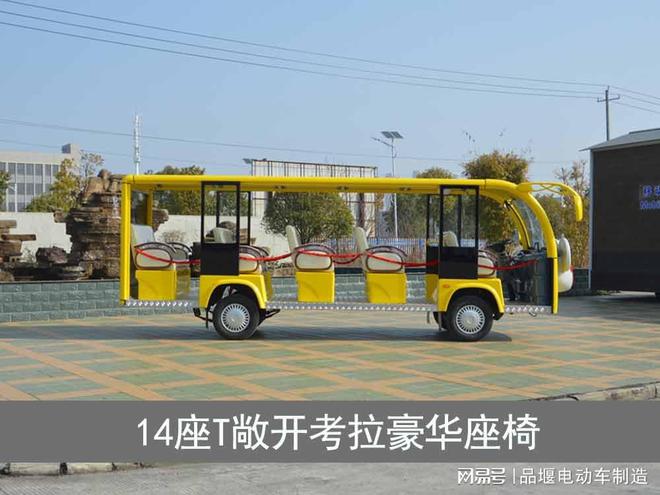 景区电动观光车_电瓶观光车高端定制(图2)