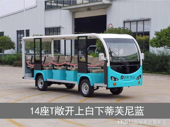 景区电动观光车_电瓶观光车高端定制(图3)