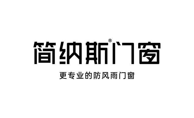 2025门窗十大品牌排行榜（综合品牌知名度）