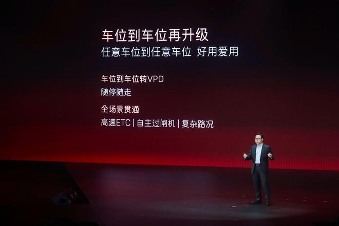 阿维塔06正式上市2099万元起(图10)