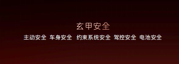 阿维塔06正式上市2099万元起(图15)