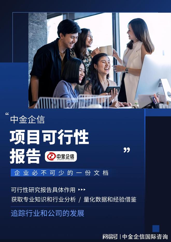 2025年我国MIM产品各个应用领域概况分析(图5)