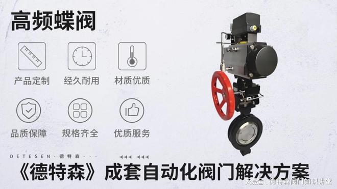 影响气动蝶阀供给能力的主要因素分析