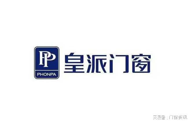 2025年门窗品牌