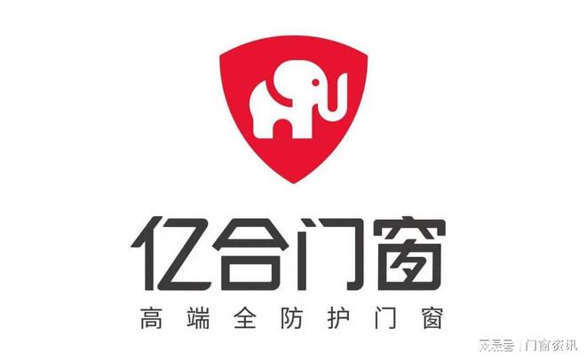 2025年门窗品牌(图5)